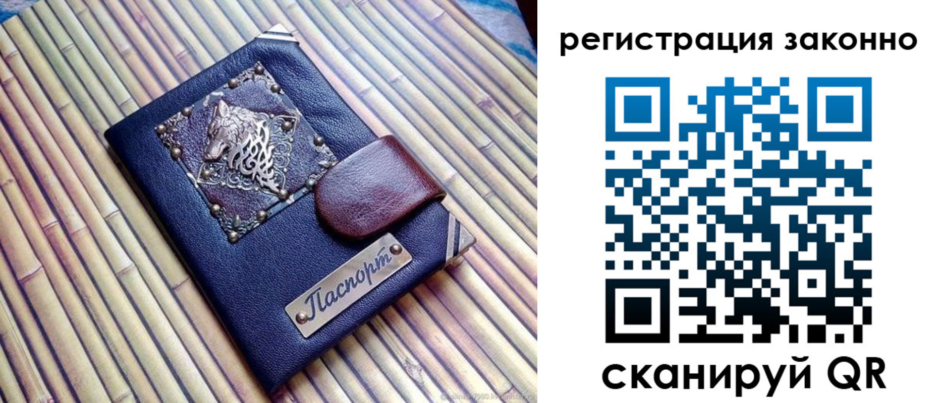прописка в квартире в Дивногорске