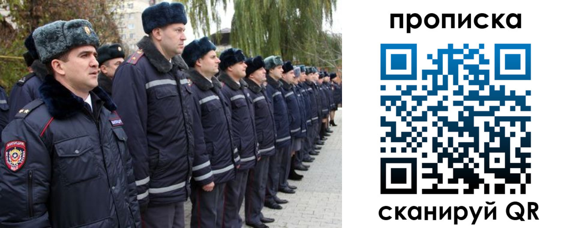 временная регистрация адрес в Дивногорске